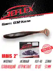 Виброхвост Reflex Irbis 2" 51 мм 10 шт силиконовые приманки на окуня