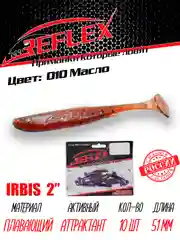 Виброхвост Reflex Irbis 2" 51 мм 10 шт силиконовые приманки на окуня