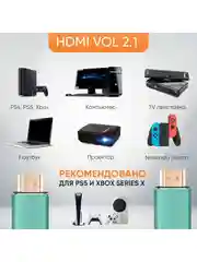 HDMI Кабель 2.1 сверхскоростной TWIST, 2 метра / поддержка 4K 120Гц