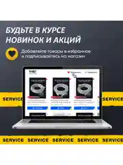Патч-корд 3 метра, интернет кабель TWIST, RJ-45, категория 5e, UTP, сетевой Enternet Lan