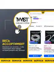 Патч-корд 3 метра, интернет кабель TWIST, RJ-45, категория 5e, UTP, сетевой Enternet Lan