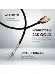 HDMI Кабель 2.1 сверхскоростной TWIST, 5 метров / поддержка 4K 120Гц, 8К 60Гц