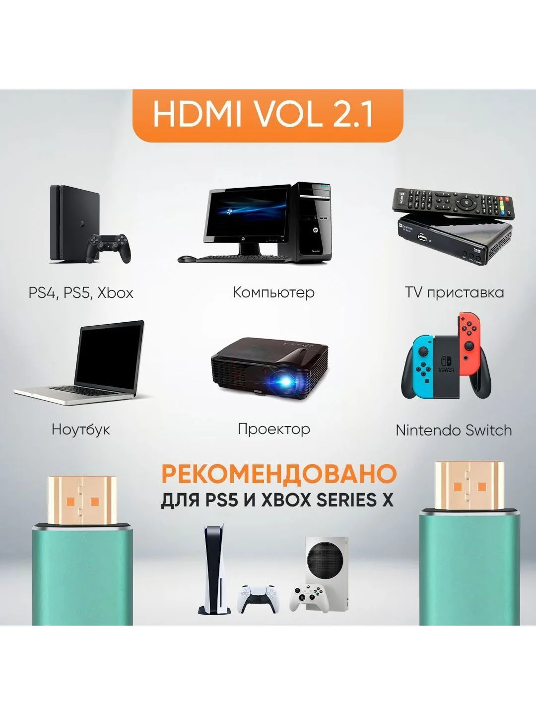 HDMI Кабель 2.1 сверхскоростной TWIST, 1.5 метра / поддержка 4K 120Гц, 8К 60Гц