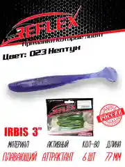 Виброхвост Reflex Irbis 3", 76 мм, 6 штук силиконовые приманки на щуку судака окуня