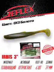 Виброхвост Reflex Irbis 3", 76 мм, 6 штук силиконовые приманки на щуку судака окуня