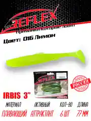 Виброхвост Reflex Irbis 3", 76 мм, 6 штук силиконовые приманки на щуку судака окуня