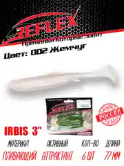Виброхвост Reflex Irbis 3", 76 мм, 6 штук силиконовые приманки на щуку судака окуня