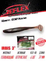 Виброхвост Reflex Irbis 3", 76 мм, 6 штук силиконовые приманки на щуку судака окуня