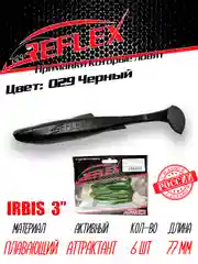 Виброхвост Reflex Irbis 3", 76 мм, 6 штук силиконовые приманки на щуку судака окуня