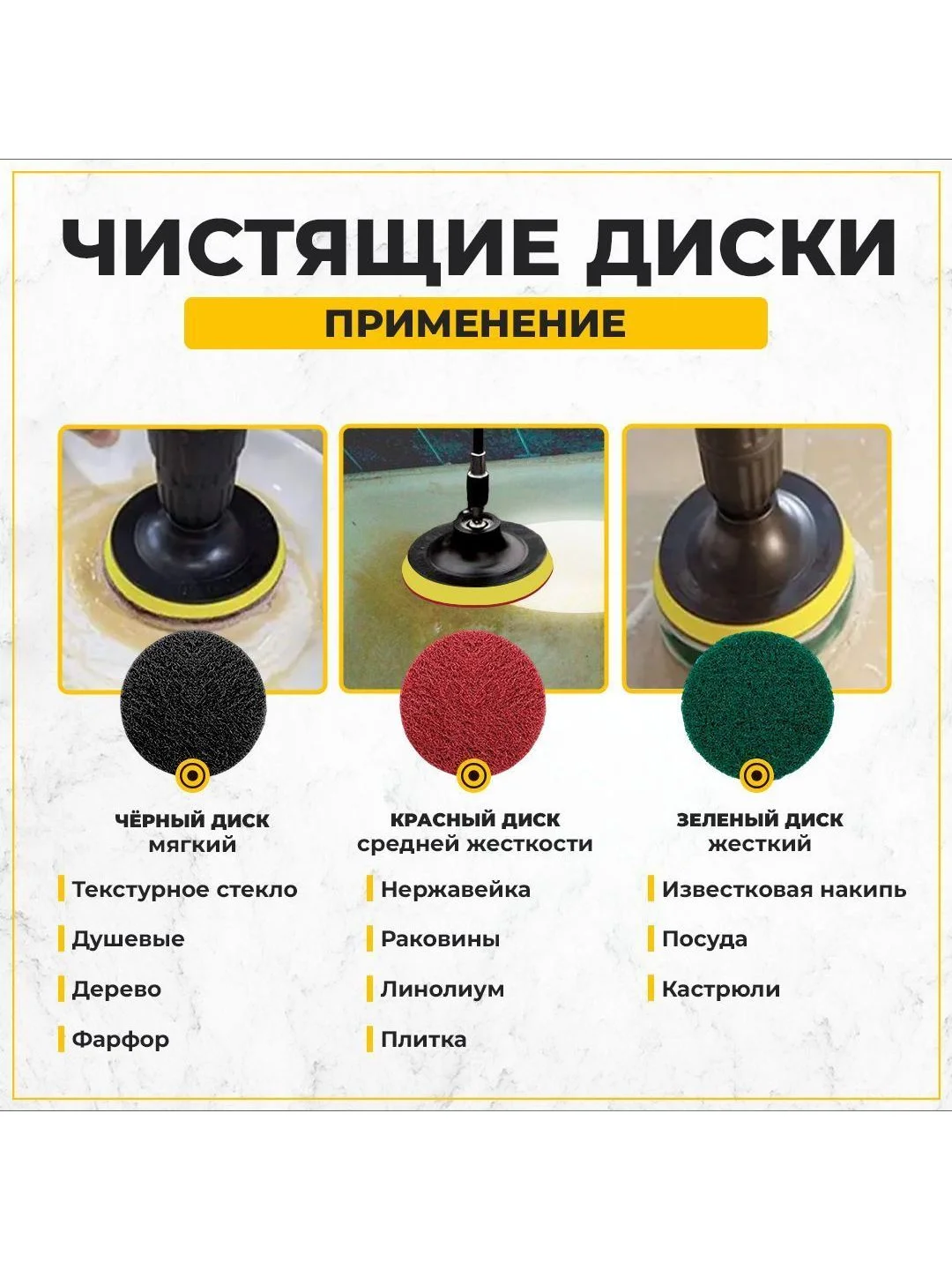 Набор щеток насадок на дрель и шуруповерт / Щетки для шуруповерта для чистки, 23 предмета