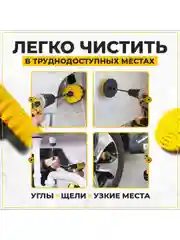 Набор щеток насадок на дрель и шуруповерт / Щетки для шуруповерта для чистки, 23 предмета