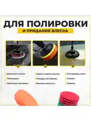 Набор щеток насадок на дрель и шуруповерт / Щетки для шуруповерта для чистки, 23 предмета