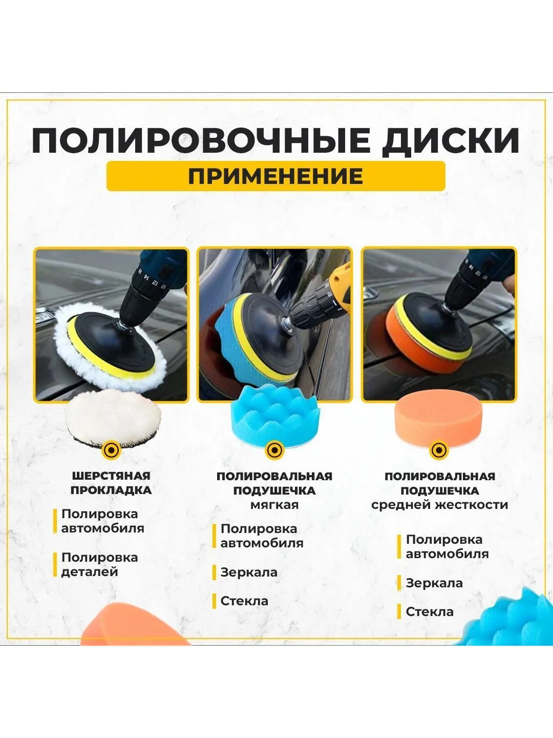 Набор щеток насадок на дрель и шуруповерт / Щетки для шуруповерта для чистки, 23 предмета