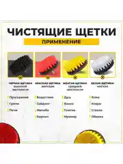 Набор щеток насадок на дрель и шуруповерт / Щетки для шуруповерта для чистки, 23 предмета