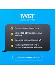 Патч-корд TWIST 0,5 метра, LSZH, категория 5e (cat.5e), UTP / интернет кабель RJ-45