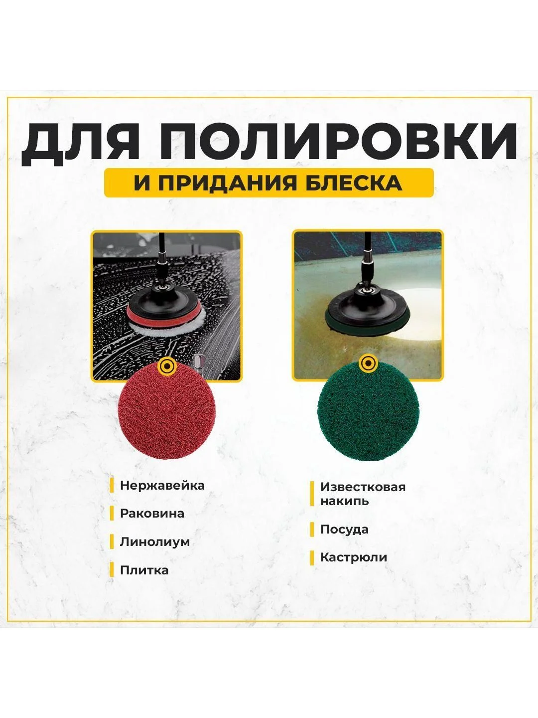 Набор щеток насадок на дрель и шуруповерт / Щетки для шуруповерта для чистки, 12 предметов