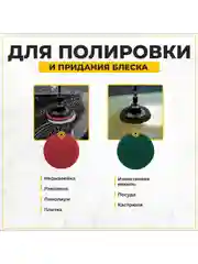 Набор щеток насадок на дрель и шуруповерт / Щетки для шуруповерта для чистки, 12 предметов
