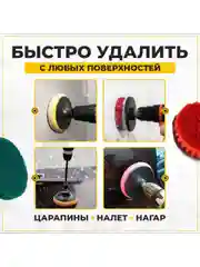 Набор щеток насадок на дрель и шуруповерт / Щетки для шуруповерта для чистки, 12 предметов