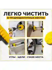 Набор щеток насадок на дрель и шуруповерт / Щетки для шуруповерта для чистки, 12 предметов