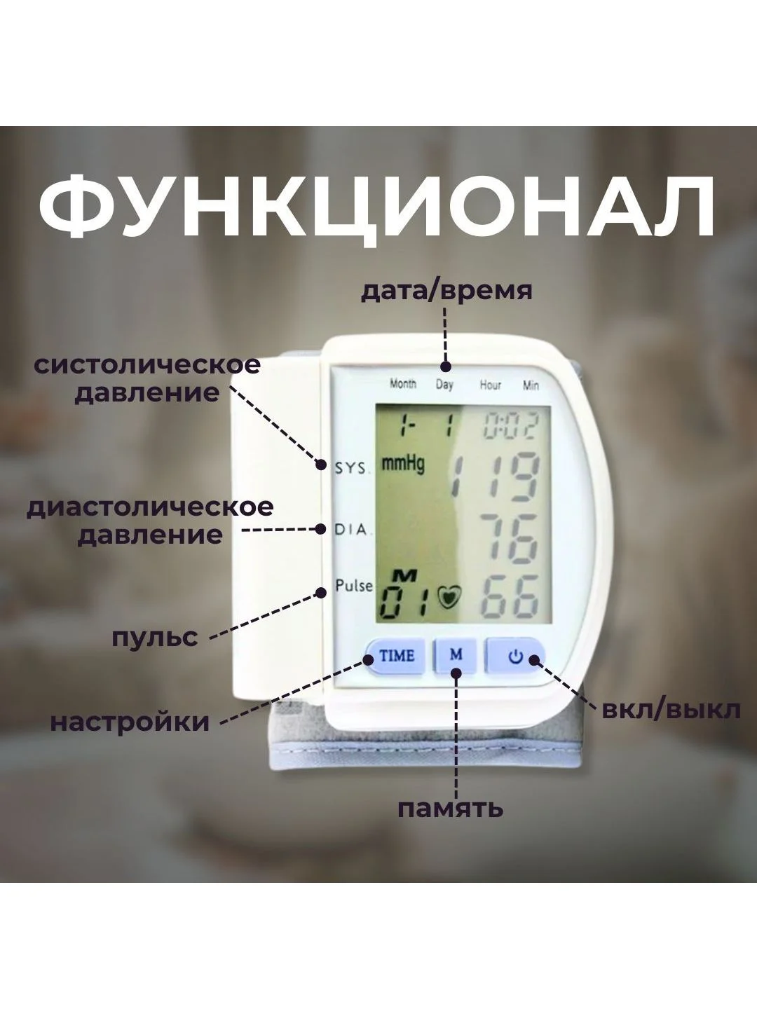 Тонометр автоматический ck-102s для измерения давления