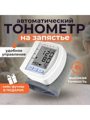 Тонометр автоматический ck-102s для измерения давления