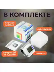 Тонометр автоматический ck-102s для измерения давления