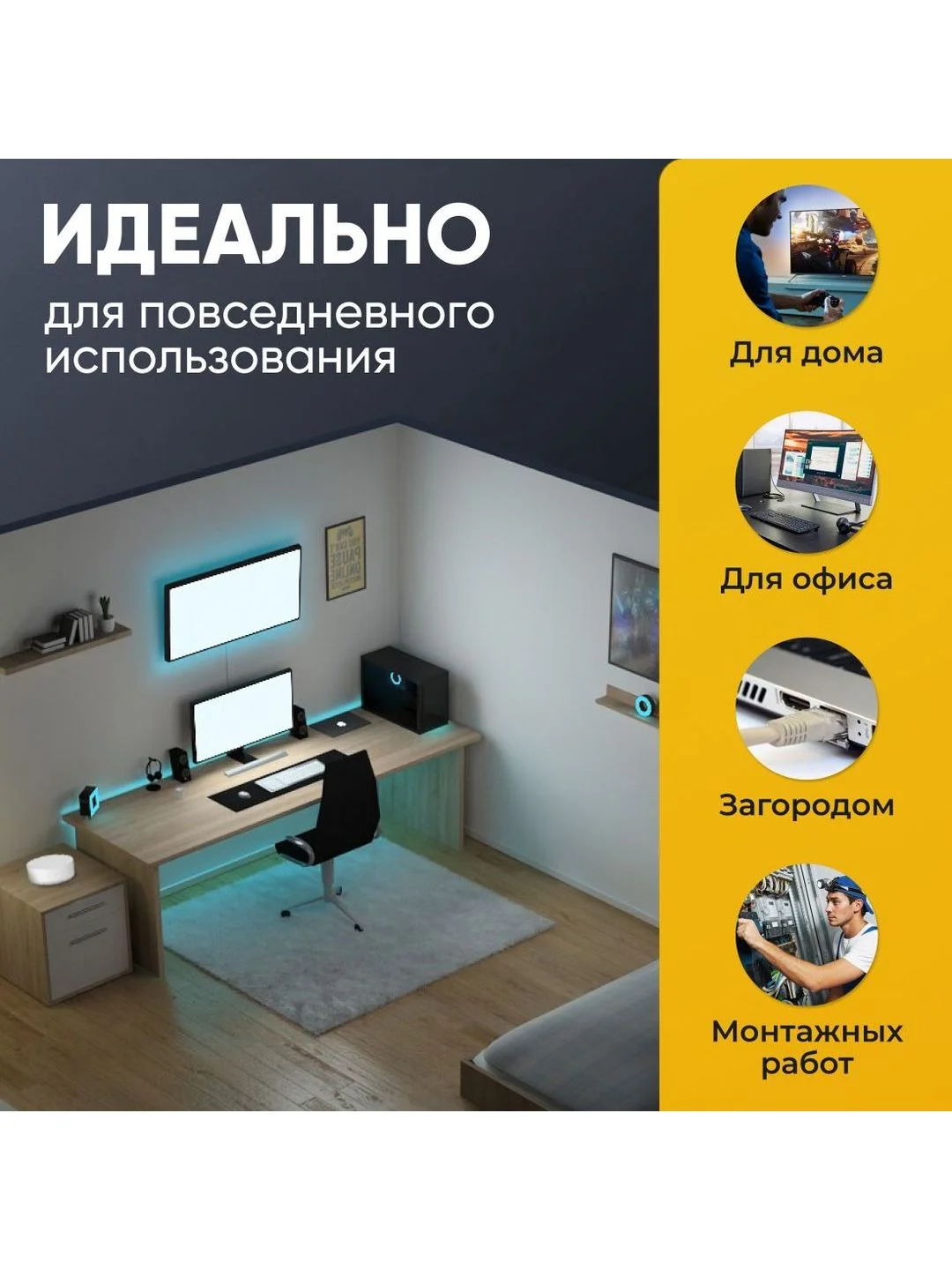Патч-корд 25 метров, интернет кабель TWIST, RJ-45, категория 6, UTP, сетевой Enternet Lan