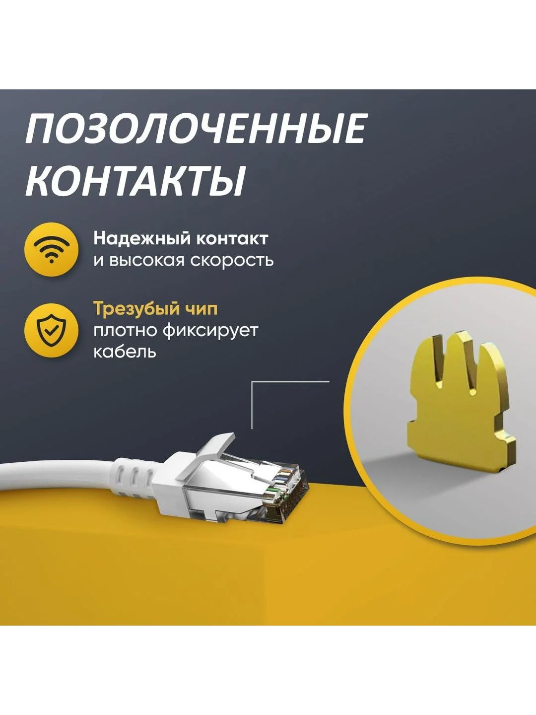 Патч-корд 25 метров, интернет кабель TWIST, RJ-45, категория 6, UTP, сетевой Enternet Lan