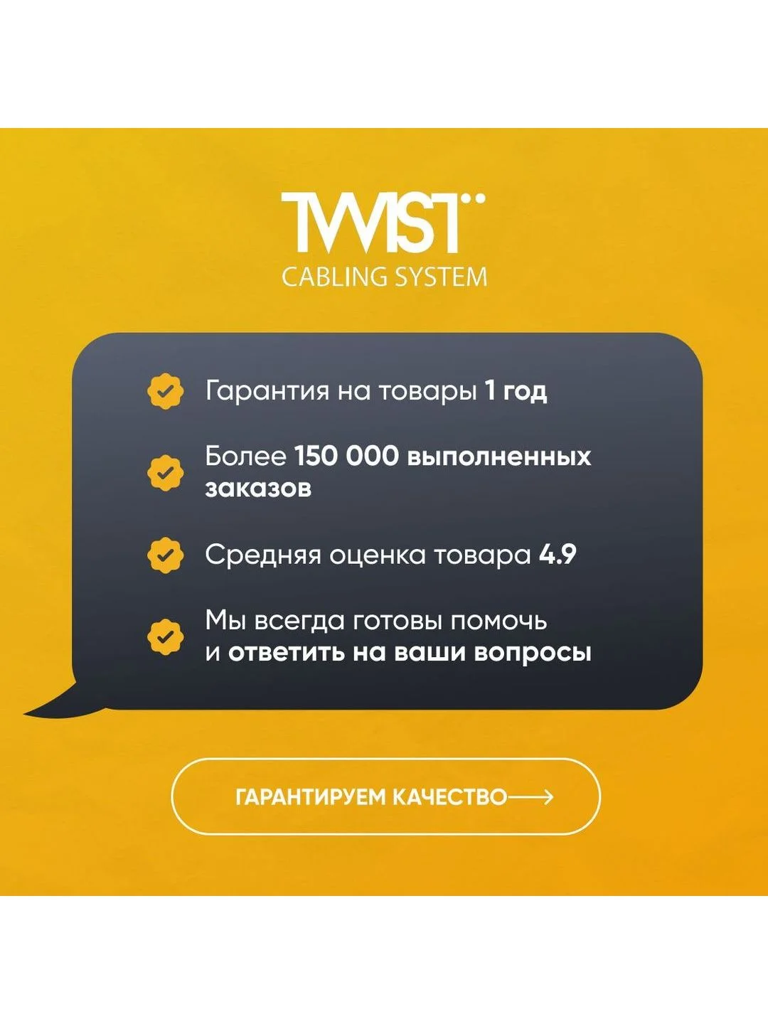 Патч-корд 25 метров, интернет кабель TWIST, RJ-45, категория 6, UTP, сетевой Enternet Lan