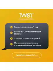 Патч-корд 25 метров, интернет кабель TWIST, RJ-45, категория 6, UTP, сетевой Enternet Lan