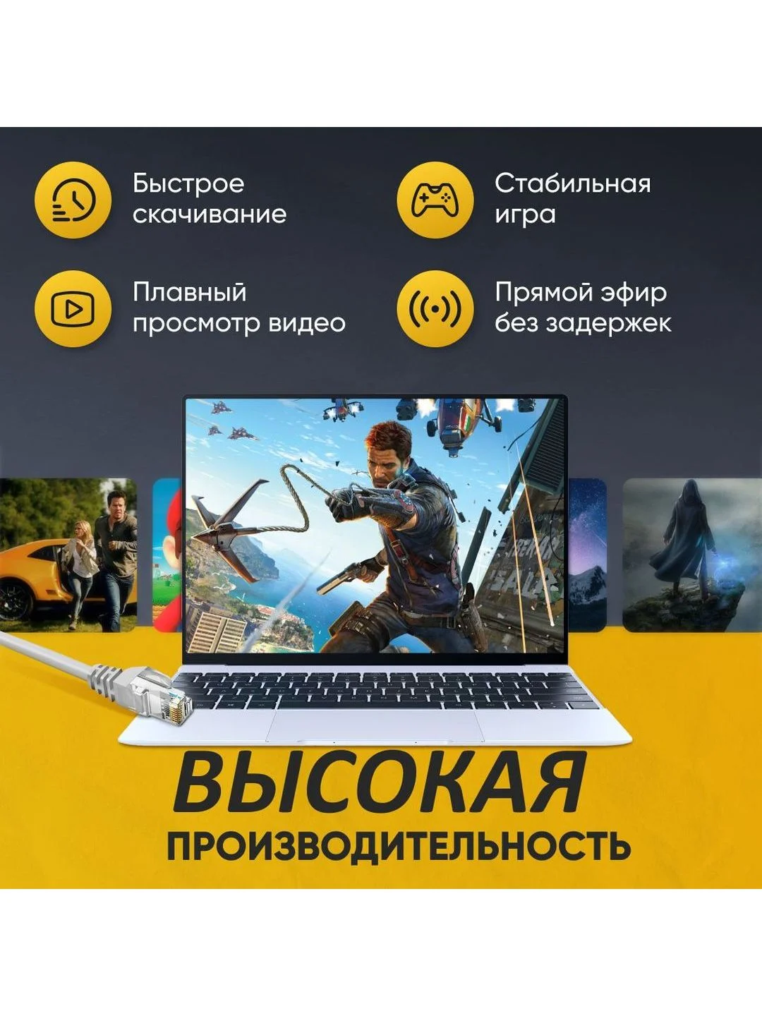 Патч-корд 25 метров, интернет кабель TWIST, RJ-45, категория 6, UTP, сетевой Enternet Lan