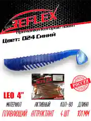 Виброхвост Reflex Leo 4", 101 мм, 4 штуки, силиконовые приманки на щуку и судака