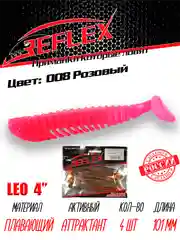 Виброхвост Reflex Leo 4", 101 мм, 4 штуки, силиконовые приманки на щуку и судака