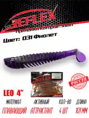 Виброхвост Reflex Leo 4", 101 мм, 4 штуки, силиконовые приманки на щуку и судака