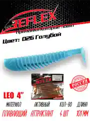 Виброхвост Reflex Leo 4", 101 мм, 4 штуки, силиконовые приманки на щуку и судака