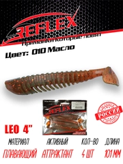 Виброхвост Reflex Leo 4", 101 мм, 4 штуки, силиконовые приманки на щуку и судака