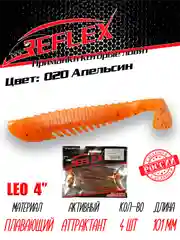 Виброхвост Reflex Leo 4", 101 мм, 4 штуки, силиконовые приманки на щуку и судака