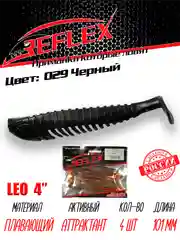 Виброхвост Reflex Leo 4", 101 мм, 4 штуки, силиконовые приманки на щуку и судака