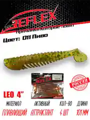 Виброхвост Reflex Leo 4", 101 мм, 4 штуки, силиконовые приманки на щуку и судака