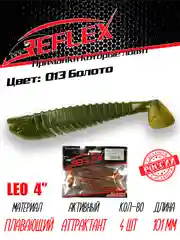 Виброхвост Reflex Leo 4", 101 мм, 4 штуки, силиконовые приманки на щуку и судака