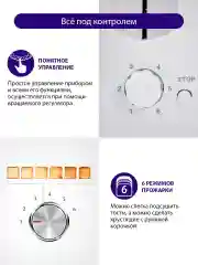 Белый тостер для хлеба LUMME LU-1201 700 Вт/ корпус сталь/ белый жемчуг