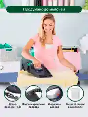 Синий утюг MARTA MT-IR1155A синий сапфир