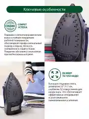 Синий утюг MARTA MT-IR1155A синий сапфир