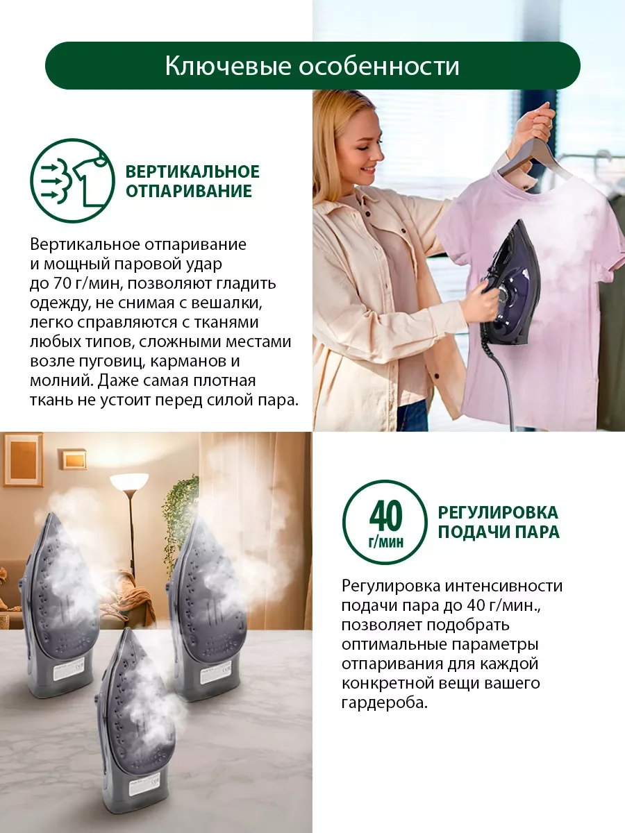 Синий утюг MARTA MT-IR1155A синий сапфир