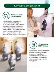 Синий утюг MARTA MT-IR1155A синий сапфир