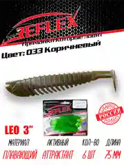 Виброхвост Reflex Leo 3", силиконовый, 75 мм, 6 штук