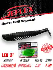 Виброхвост Reflex Leo 3", силиконовый, 75 мм, 6 штук