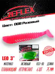 Виброхвост Reflex Leo 3", силиконовый, 75 мм, 6 штук