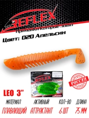 Виброхвост Reflex Leo 3", силиконовый, 75 мм, 6 штук