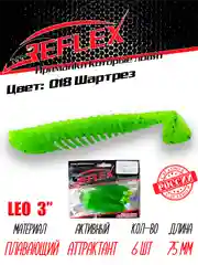 Виброхвост Reflex Leo 3", силиконовый, 75 мм, 6 штук
